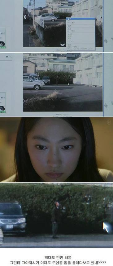 역대급 반전 드라마 ㄷㄷㄷ.jpg | 인스티즈