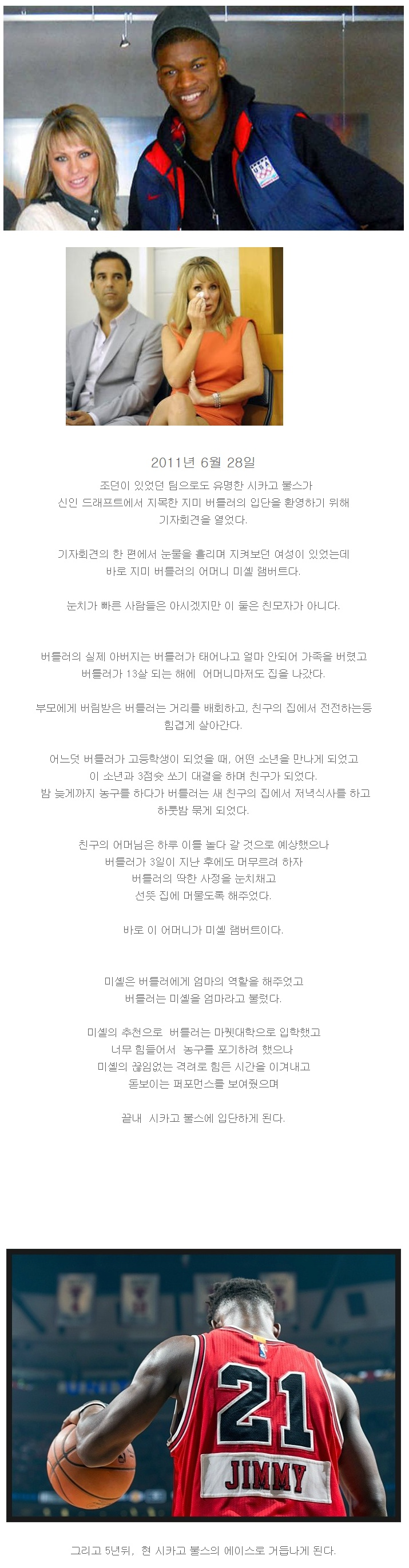10대 노숙자를 스타로만든 친구어머니 | 인스티즈