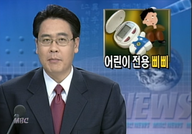 17년전 어린이 전용 삐삐 | 인스티즈