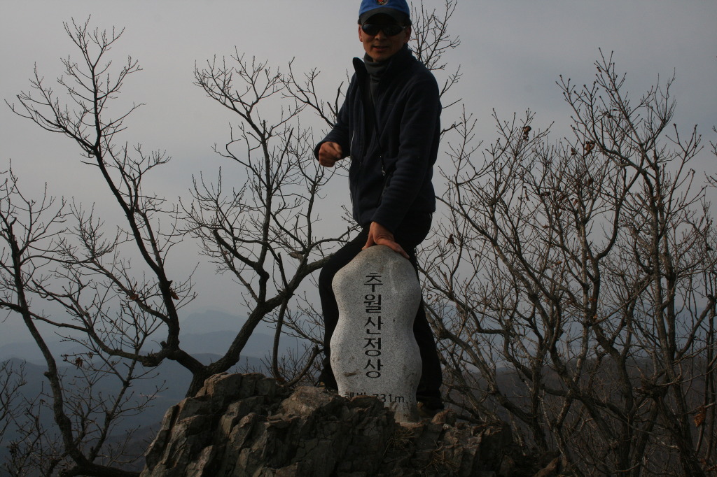 겨울에 떠난 추월산 여행. - 회원 산행일지 - 목포녹색산악회 겨울에 떠난 추월산 여행.