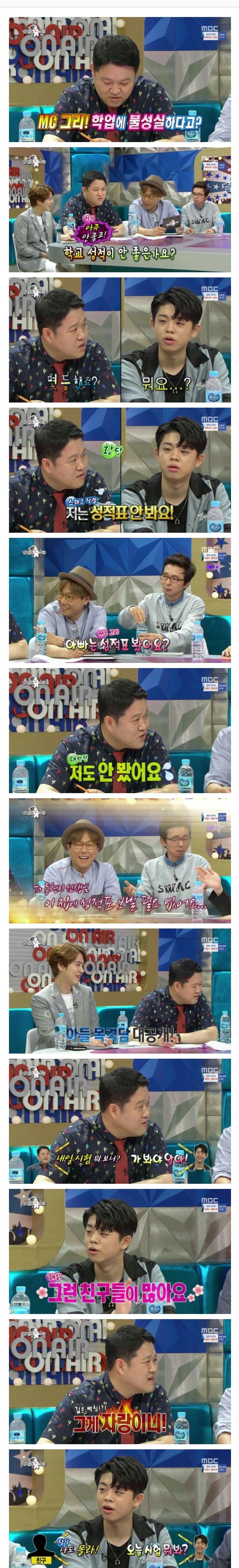 아무도 성적표 안보는 집 ㅋㅋㅋ.jpg | 인스티즈