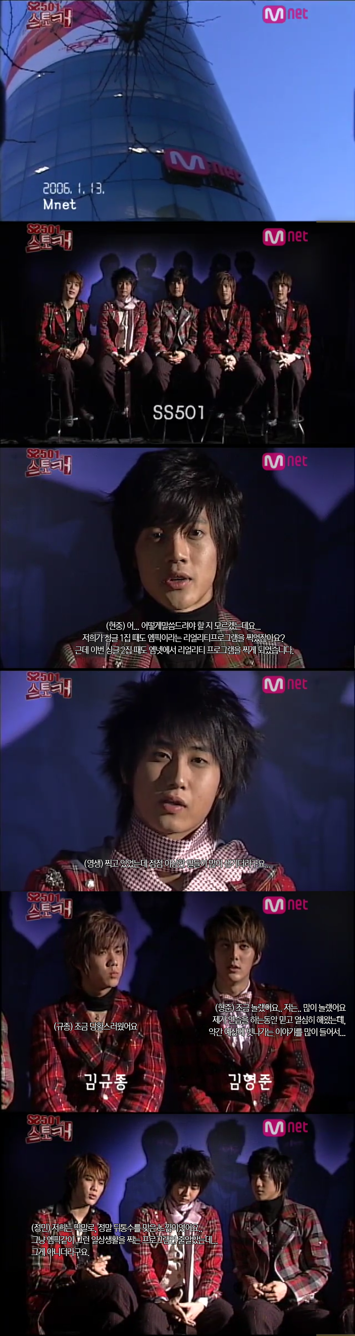 SS501의 스토커 1화-1 : 협박 | 인스티즈