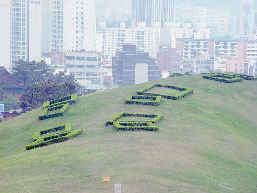 복천 이미지