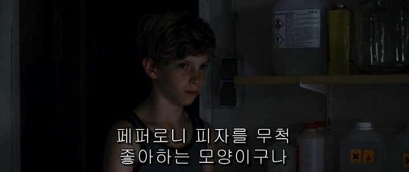 굿나잇 마미 :우리 엄마 어딨어요? 02 | 인스티즈