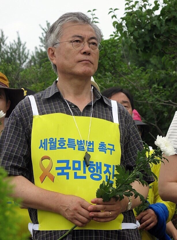세월호 그리고 두명의 대통령 | 인스티즈