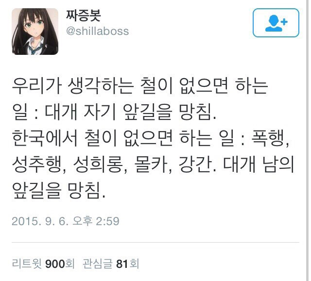 살다보니 ㅇㄱㄹㅇ . jpg | 인스티즈