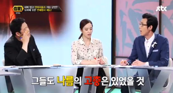진작 폐지하길 잘한 연예병사.jpg | 인스티즈