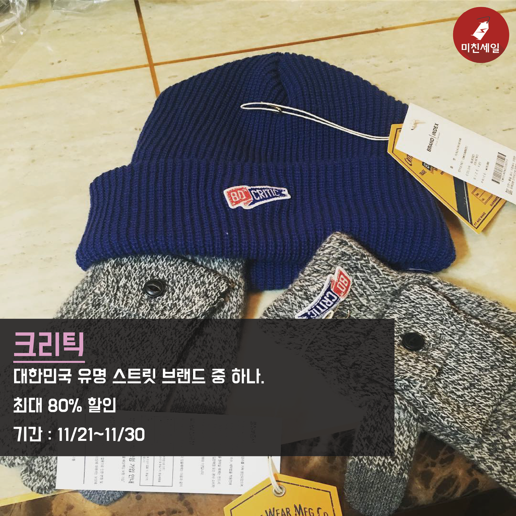  2016 블랙프라이데이 할인정보 BEST 21 | 인스티즈