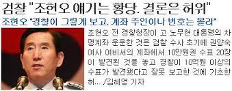 노무현 대통령 수사 당시 문재인 | 인스티즈