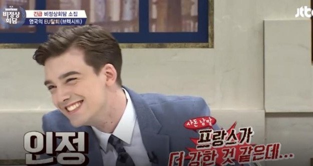 비정상회담에서 입덕+비주얼을 맡고있는 멤버.jpg | 인스티즈