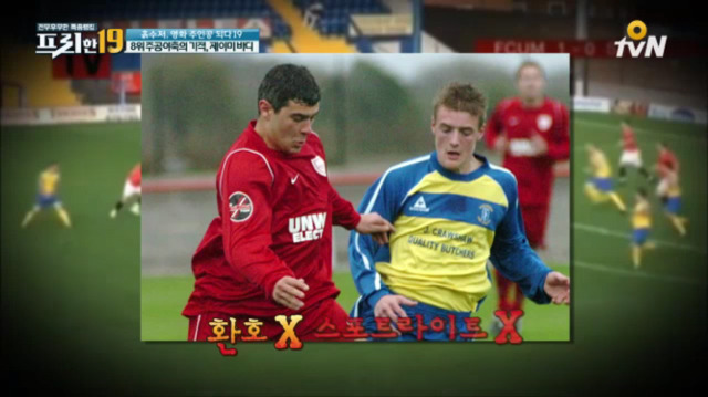 프리한19 [주공야축의기적제이미바디] | 인스티즈