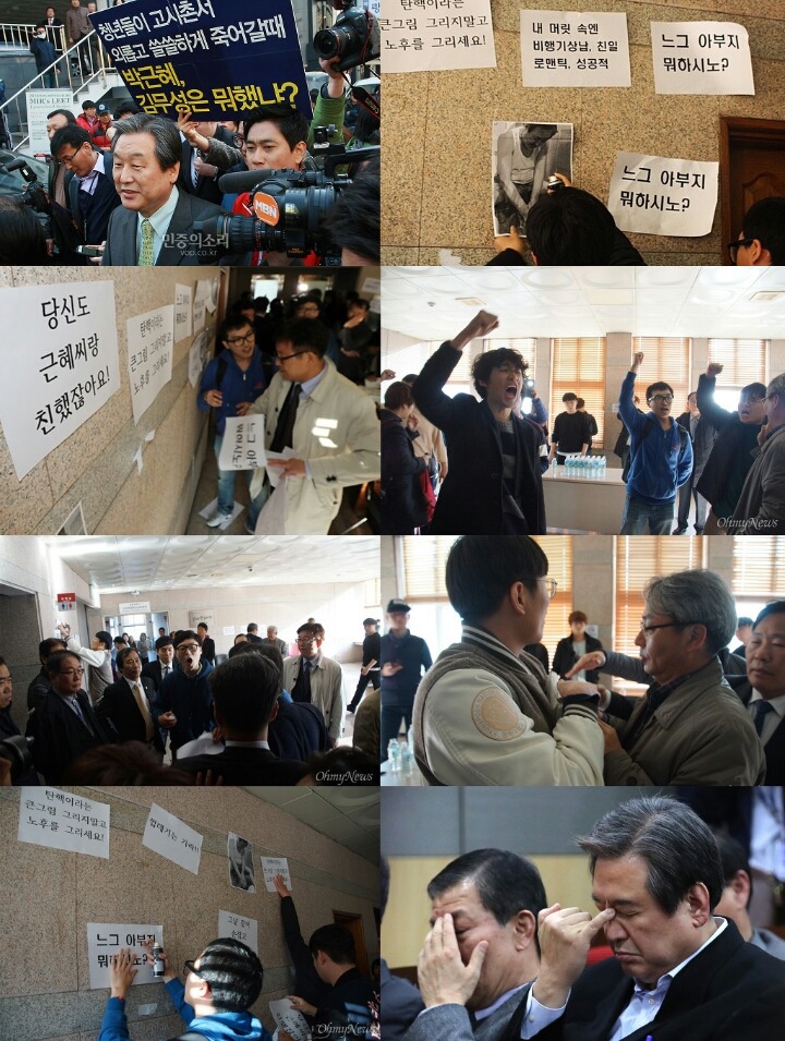 문재인과 김무성 클래스차이 | 인스티즈