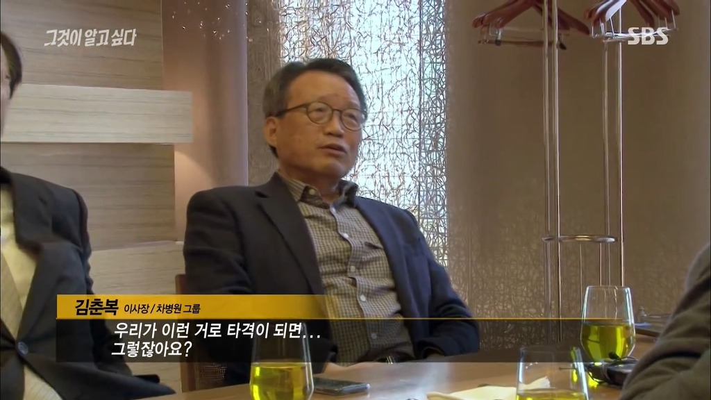 오늘자 그알 차움병원 인터뷰.jpg | 인스티즈