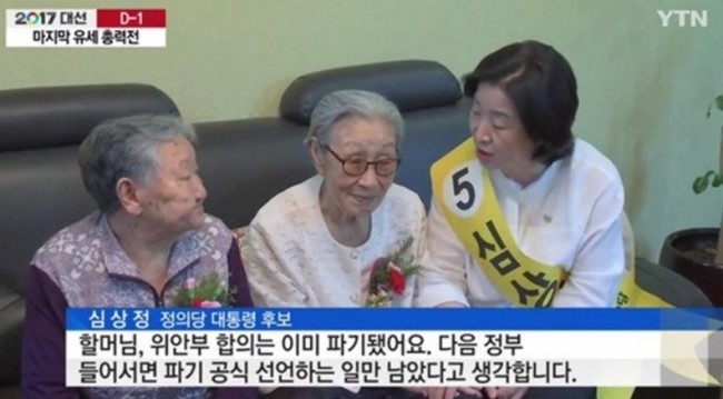 문재인 정권에 위기가 닥쳐왔을 때의 마음가짐 (드루킹) | 인스티즈