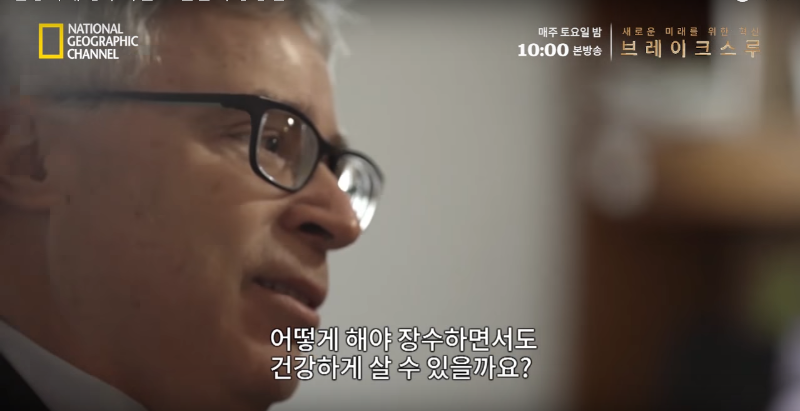 장수의 비결 | 인스티즈