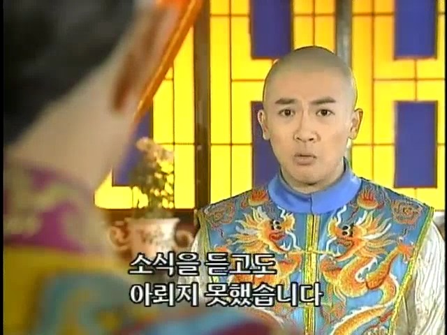 [황제의딸2] 19. 제비를 되찾다 | 인스티즈
