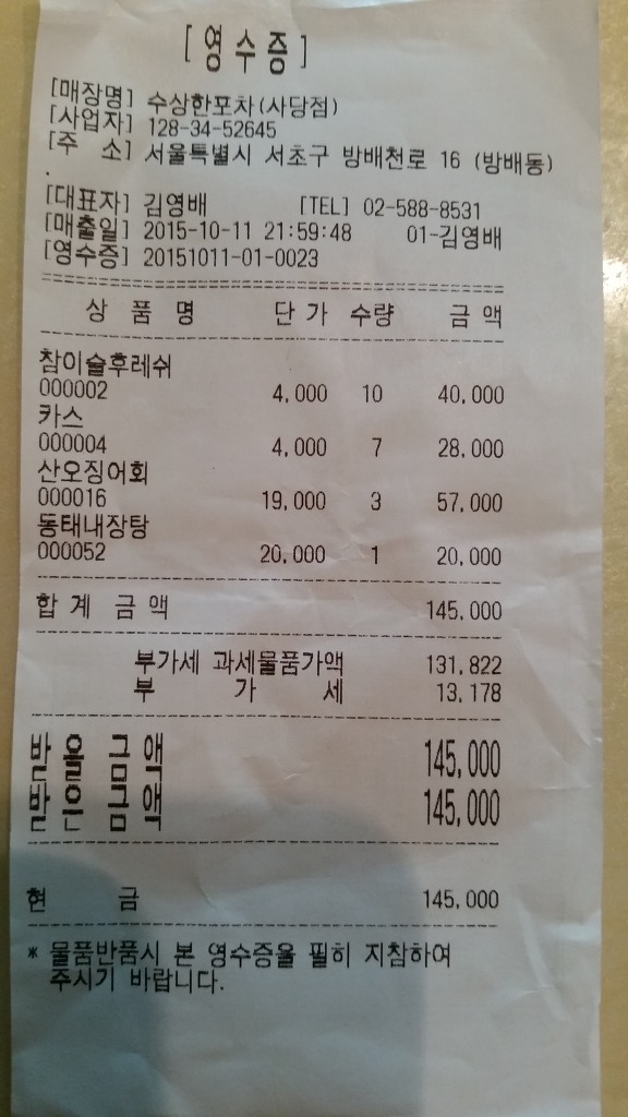 니나호프 이미지