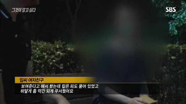 재심으로 다시 주목받는 약촌 오거리 살인사건의 전말 (1) jpg 분노주의 | 인스티즈