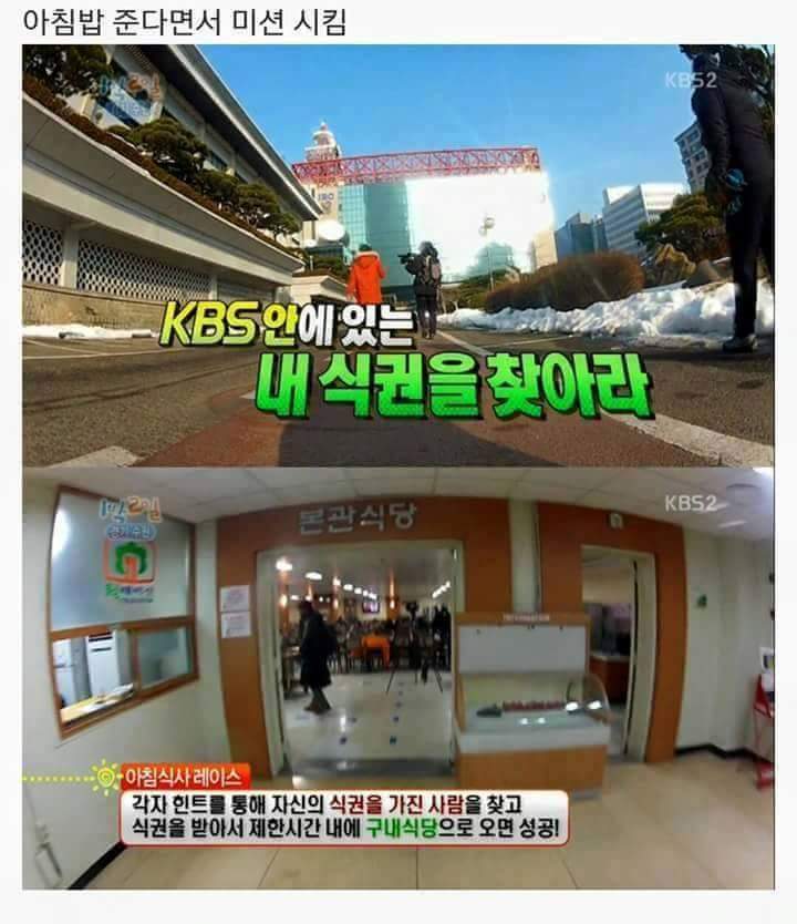 김종민 1박 2일 레전드.jpg | 인스티즈