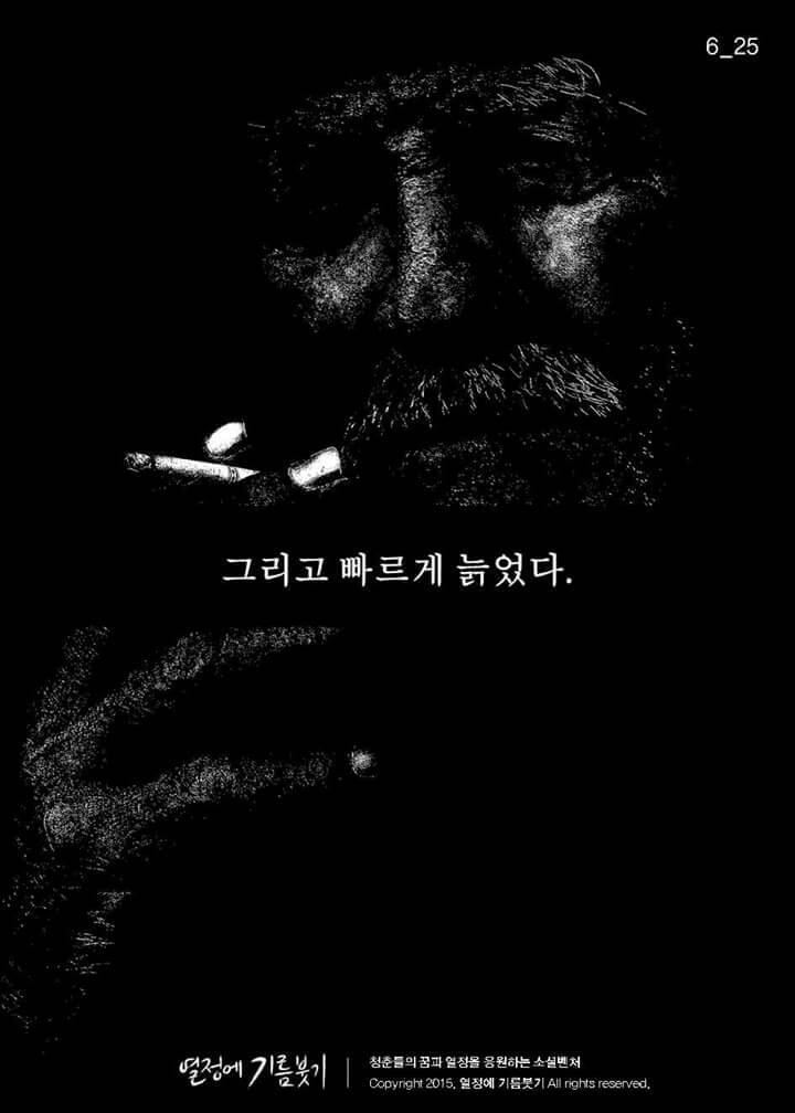 꿈을 크게 꾸거라.깨져도 그 조각이 크다 | 인스티즈
