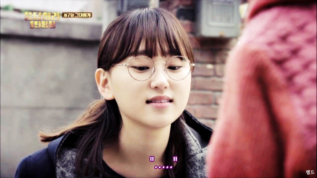 [응답하라1988] 진주 동심 박살내는 보라 | 인스티즈