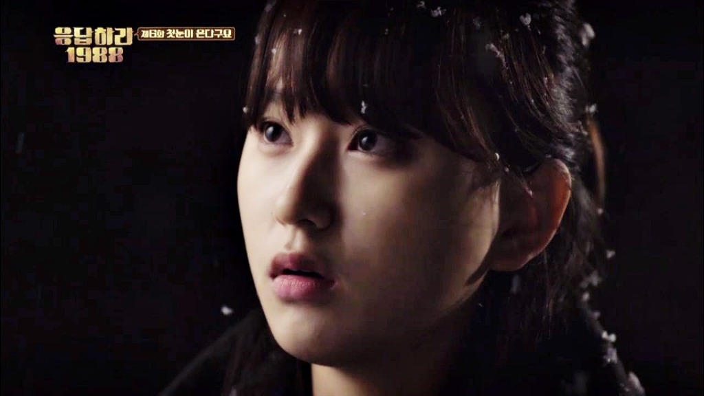 응답하라 1988의 매력덩어리 성보라 캡쳐 | 인스티즈