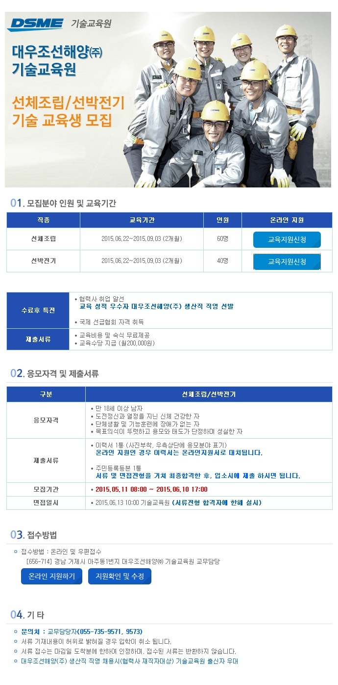 대우전기(주) 이미지