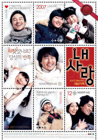 이연희 영화 성적 | 인스티즈
