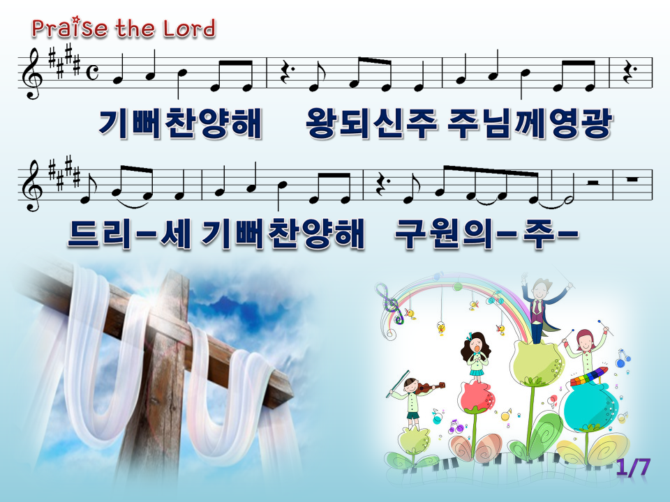 (주)고신 이미지