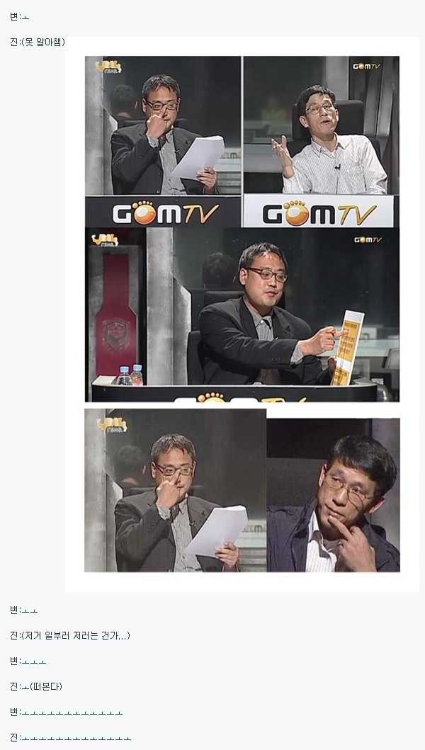 안경을 고쳐 쓰는 방법들 | 인스티즈