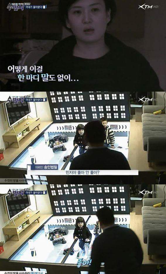수방사가 또.. | 인스티즈