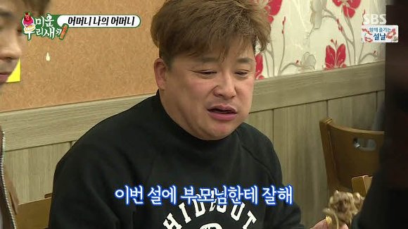 어머니 나의 어머니 | 인스티즈