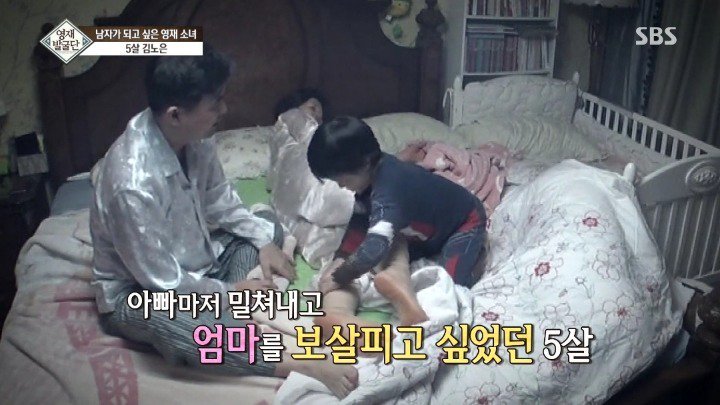 5살 영재 소녀가 남자가 되고 싶은 이유 | 인스티즈
