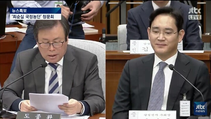 오늘자 청문회 웃음 참기 대회 | 인스티즈