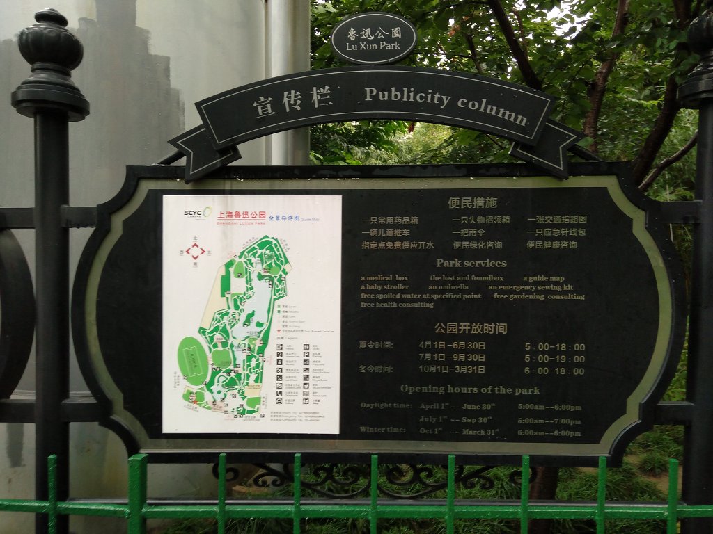 상하이 여행중 가장 마음 아팠던 곳 | 인스티즈