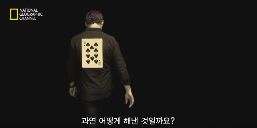영상 속 마술사가 당신의 마음을 읽는다! | 인스티즈