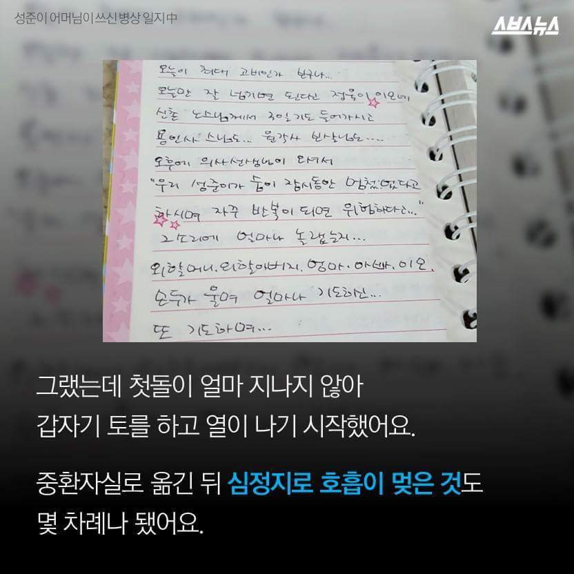 내가 옥시를 용서할 수 없는 이유 | 인스티즈
