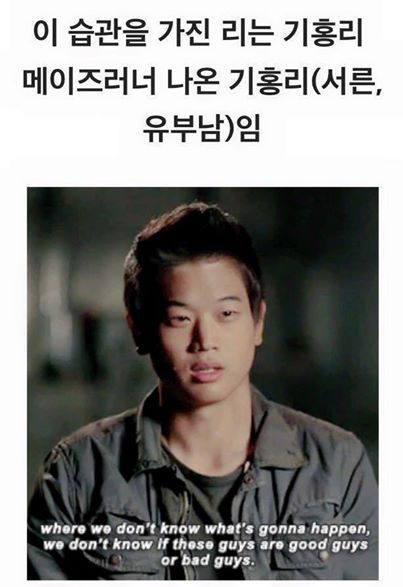 이기홍이 결혼 후 생긴 버릇 | 인스티즈
