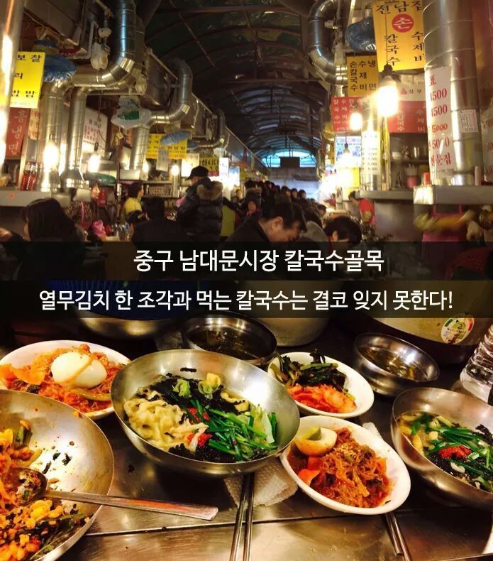서울 10대 먹자 골목 | 인스티즈