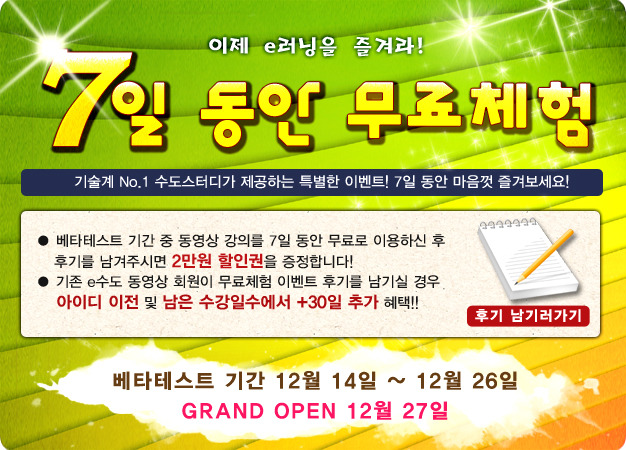 스타컴퓨터 이미지