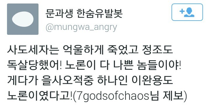 트위터 문과생 한숨유발봇.twt | 인스티즈