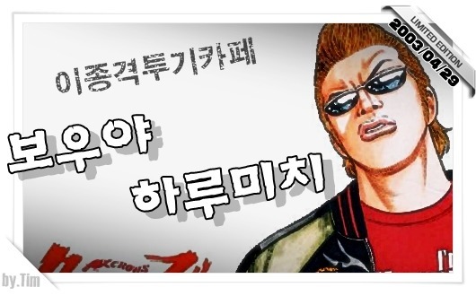 한국에선 절대 볼 수 없는 일본의 초코파이 종류들...jpg | 인스티즈