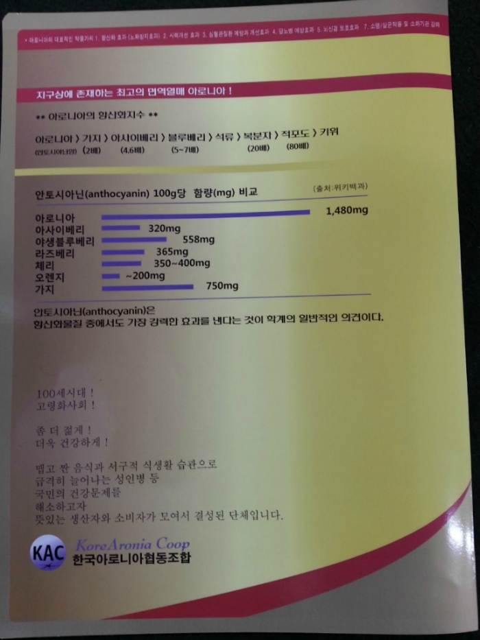 무진농장 이미지