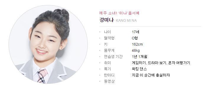 [프로듀스1014회차] 25인 로스터 선정 | 인스티즈
