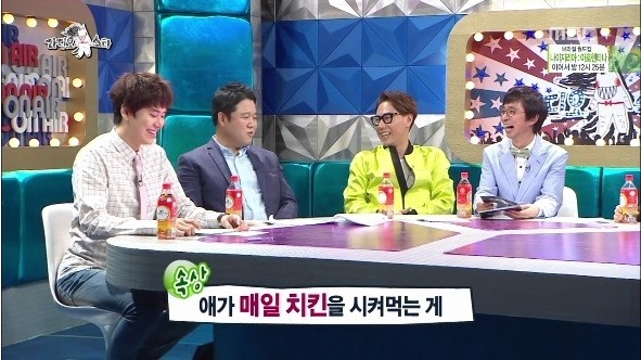 용돈 받아 쓰는 연예인 | 인스티즈