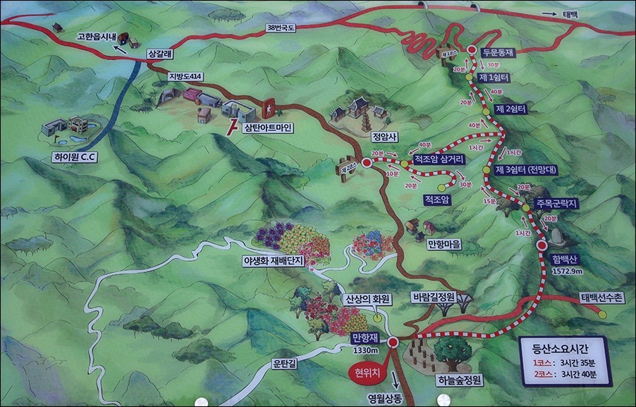 선수촌마켓 이미지