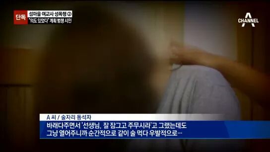 [시룸주의] 신안 주민의 말 | 인스티즈