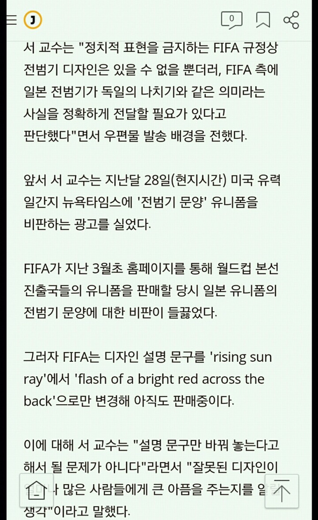알고보면 우익인데 인기 많은거 | 인스티즈