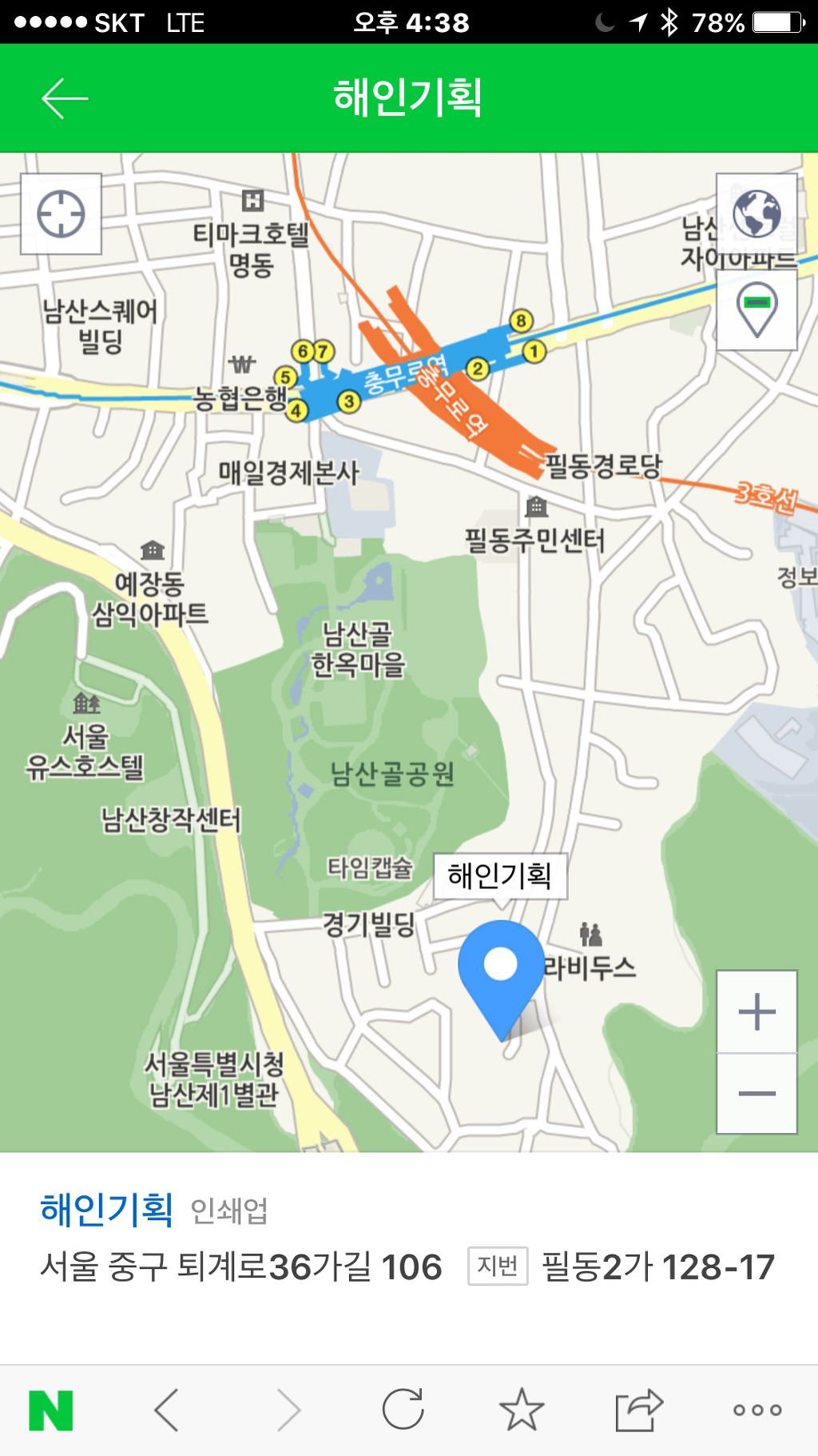 해인기획 이미지