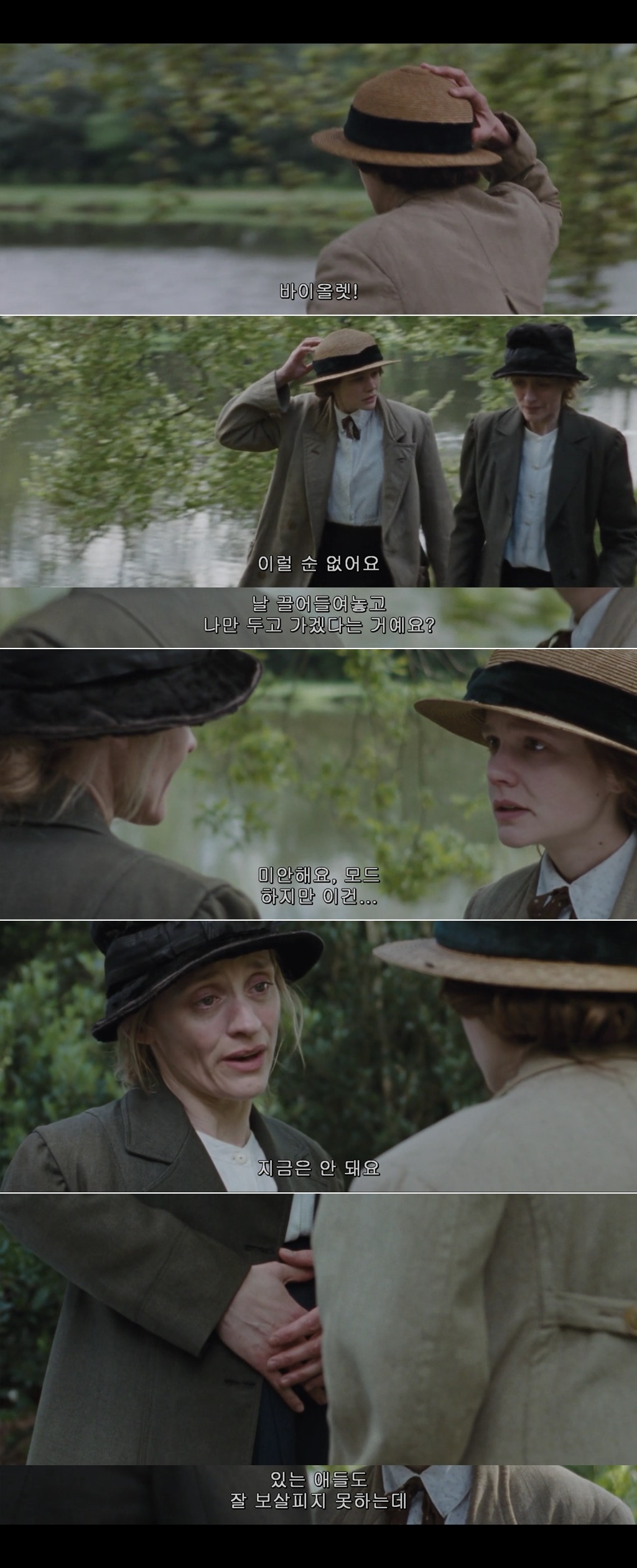 우리가 창문을 깨고 물건을 불태우는 건 남자들이 알아듣는 언어이기 때문이죠 서프러제트 | 인스티즈